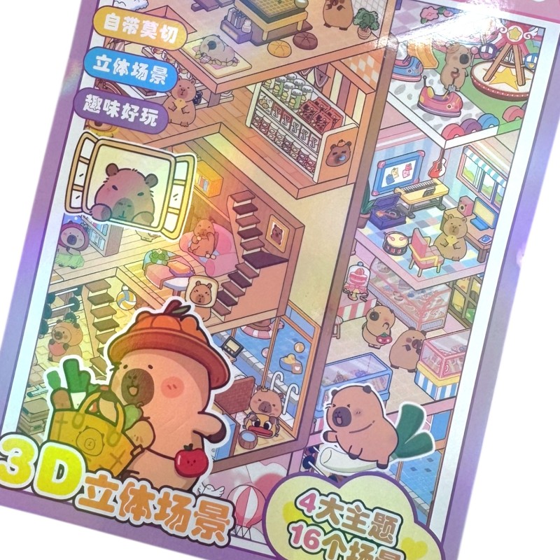 Układanka Wyklejanka Domki Scenki Kreatywne 3D antystresowa naklejki pęseta Kapibara