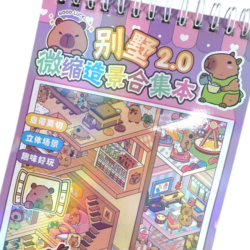 Układanka Wyklejanka Domki Scenki Kreatywne 3D antystresowa naklejki pęseta Kapibara