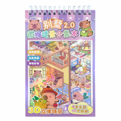 Układanka Wyklejanka Domki Scenki Kreatywne 3D antystresowa naklejki pęseta Kapibara